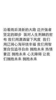 谁能帮我翻译一下,翻译成英语,这是我自己写的歌词哦,谢谢 翻译好的话我再给你悬赏100 