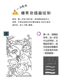 教材插图甲骨文,求能代表语文数学物理化学英语等科目的图片(图2)