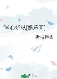 关爱之星怎么写