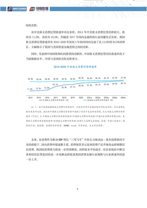 哈尔滨银行发布2017年度企业社会责任报告