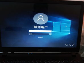 手机pe安装win10