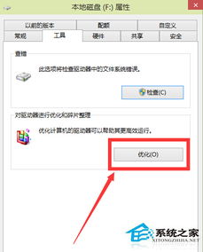 Win10怎么增加一个磁盘