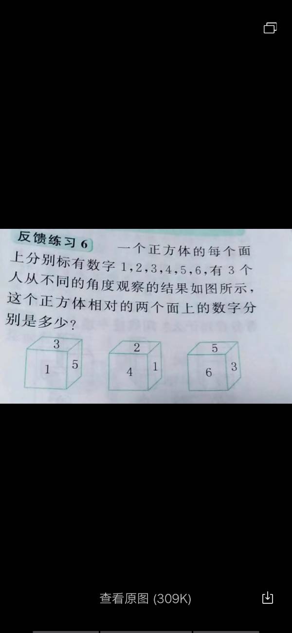 正方体不同角度效果图 搜狗图片搜索