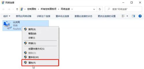 win10如何添加协议