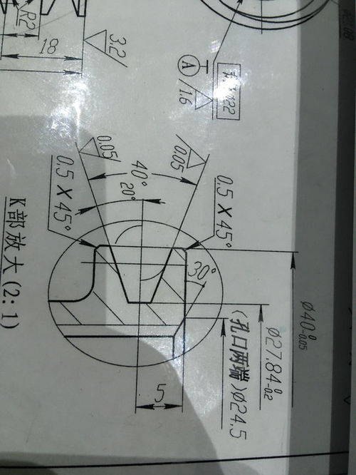 数控车工角度计算 