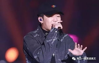 中国说唱歌手为露骨歌词道歉,责怪 黑人音乐 