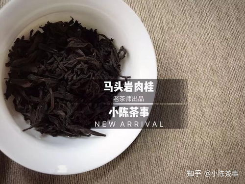 武夷岩茶正岩肉桂的清甜甘活,尽在马头岩肉桂的十二冲风味里 