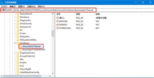 win10如何设置语言为中文乱码