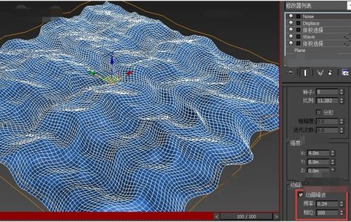 3DMAX地板反射效果怎么调(c4d如何让地面有反射效果)