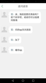 有什么网贷能很快通过即时下款的？