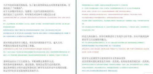 多彩社团活动 缤纷校园生活 二十中学学生社团活动展示季 一