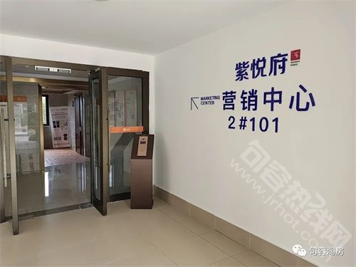 奇怪 房子没卖完,售楼处就拆了重新装修了 句容楼市 Powered by Discuz 