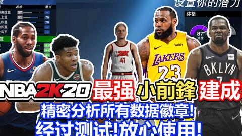 最强nba中锋大比拼,最强nba中锋排行