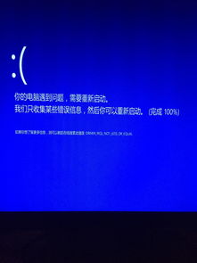 win10重装直接蓝屏怎么办
