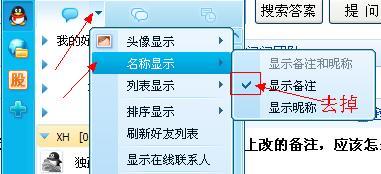 我是QQ群主,为什么不能改自己的名字在群里的备注了 名字隐进去了 想 改群备注咋办 