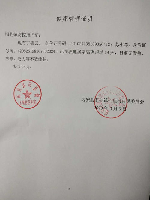 如何返乡恢复生产 e线民生 荆州新闻网 