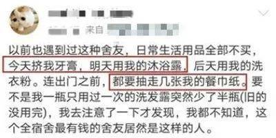 除了在宿舍穿女装,当代大学生还会啥