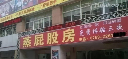 女朋友是设计师有多幸福 被树挡住的烤肉店 火了