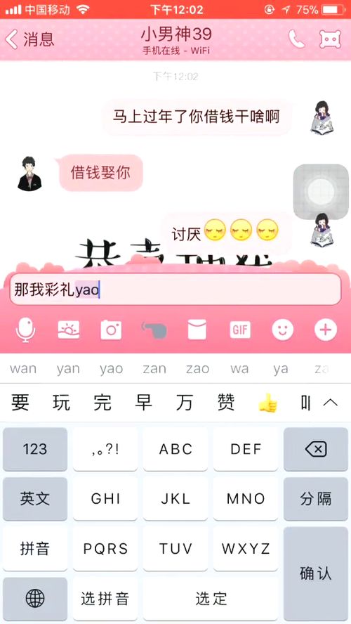 彩礼为什么要这么多,是有什么意义吗 