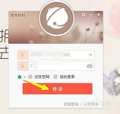 小屏播放如何关闭声音提醒,微信视频缩小提示音怎么关