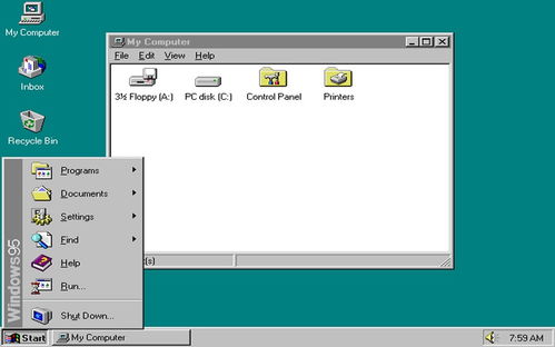 windows 95 开发了几年