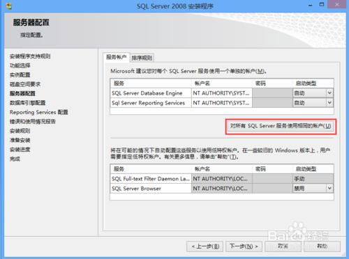 sqlserver死锁处理方法(sqlserver该账户当前被锁定)