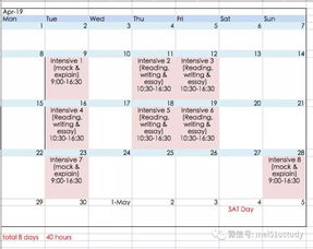 12月sat考试时间,12月澳门sat考试是早上几点