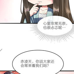 天上天下全彩漫画 表情大全