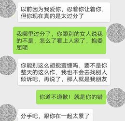 恋爱中的你们千万别做这几种事,否则早晚得散