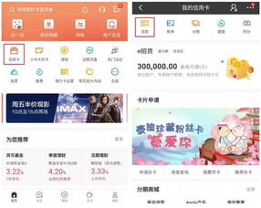 中信信用卡最低还款怎么还app请问中信信用卡最低还款怎么还 