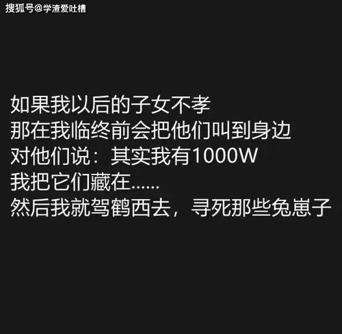 和闺蜜私密聊天,不小心把消息发错群 哈哈哈当场社死