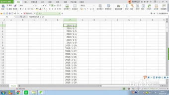 WPS表格如何自动生成日期 