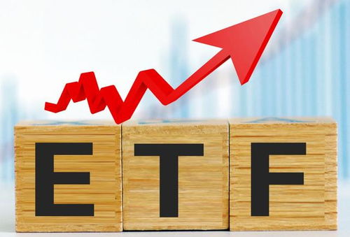 买ETF好还是股票好
