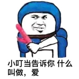 什么叫"大盘蓝筹股"？