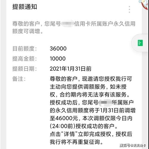 民生银行年初最新大动作 普提已上线,放水卡种不要错过,这波你造了吗