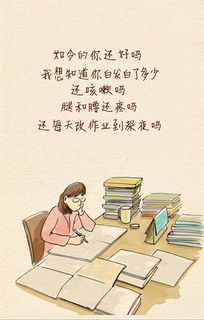 带老师名言（教师名言名句？）