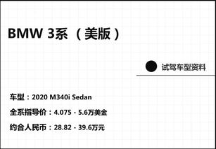 新三系软趴趴 你怕是不知道M340有多香