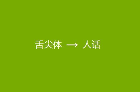 星辰红日的意思解释词语—太阳的成语都有什么？