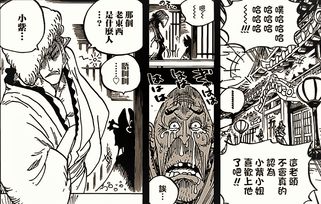 航海王小紫侵犯漫画 图片搜索