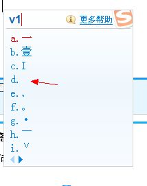 穿越火线取名字空白的怎么打 