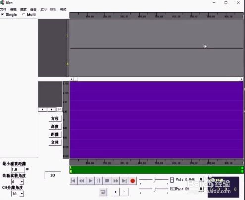 自己怎样制作3D环绕音乐 