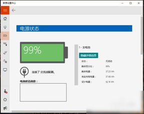 win10联想无法安装软件