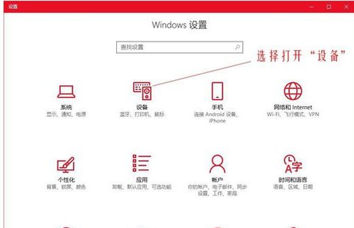 win10如何强制更改dpi