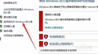 win10玩lol有时进不去显示重新连接