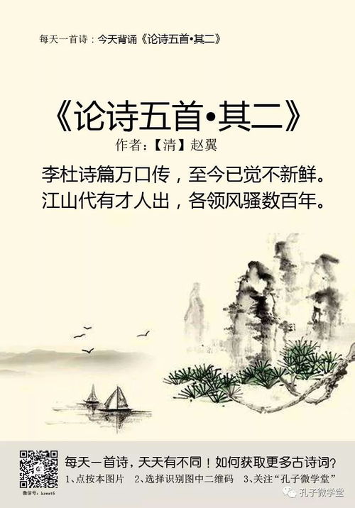 关于反对创新的诗句