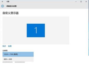 win10左键点击间隔设置