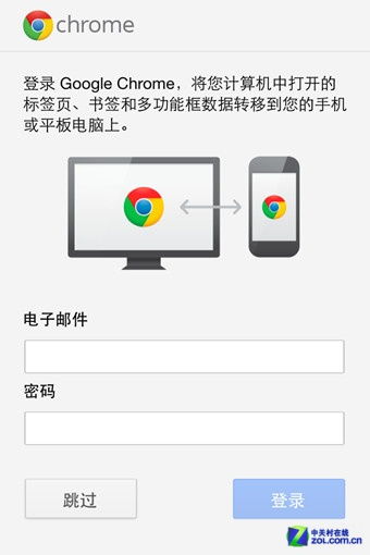 iOS版Chrome浏览器登录苹果App Store