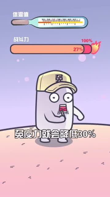 人均体温为什么越来越低(人类平均体温下降)