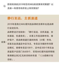 余功平 有一种人生态度叫恰到好处