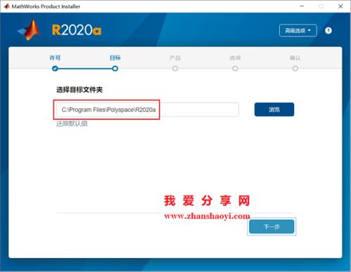 win10系统2020中文版ae安装